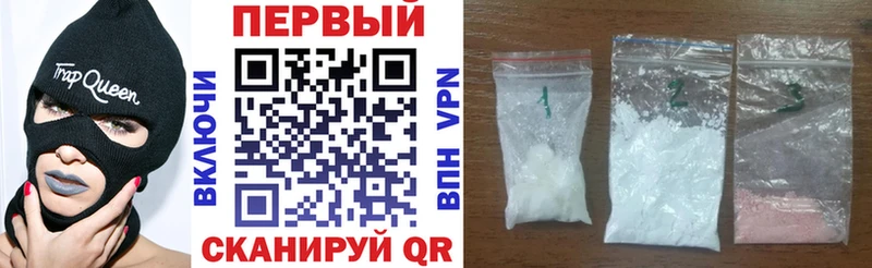 где можно купить   Троицк  АМФ 97% 