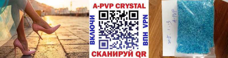 Alfa_PVP кристаллы  Троицк 