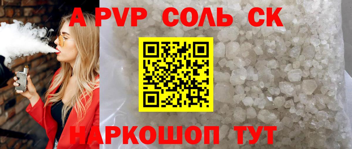 ГАШ Троицк