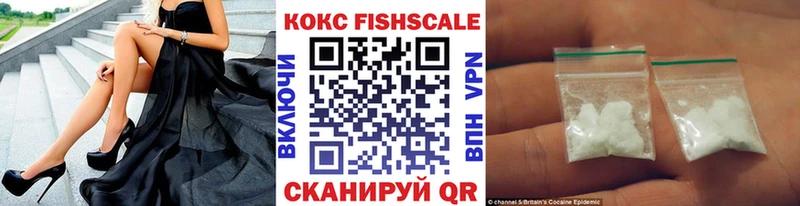 COCAIN VHQ  Троицк 