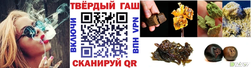 как найти закладки  Троицк  Гашиш Изолятор 