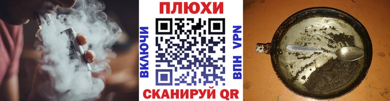 ГАШ индика сатива Троицк