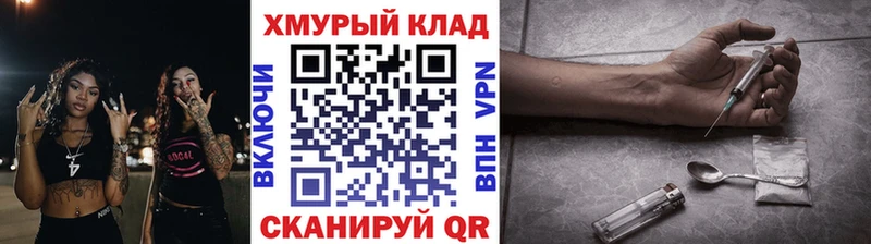 Героин афганец  Троицк 