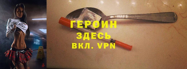 героин Алексин