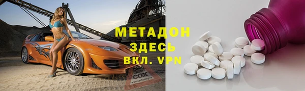 гашишное масло Алексеевка