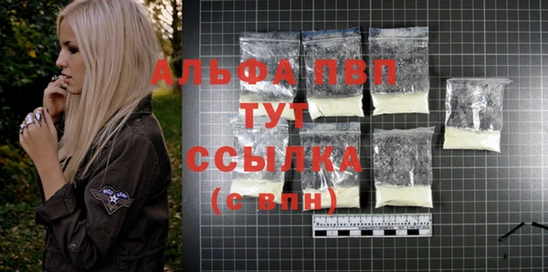 герыч Абаза