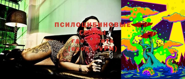 гашишное масло Алексеевка