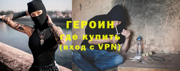 героин Алексин