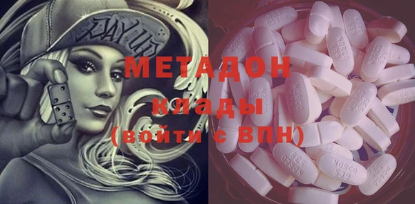 гашишное масло Алексеевка