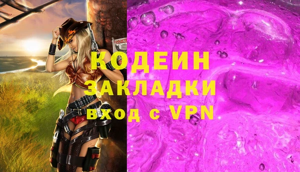 героин Алексин