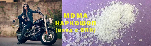 гашишное масло Алексеевка
