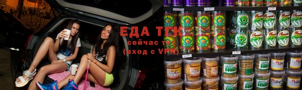 гашишное масло Алексеевка