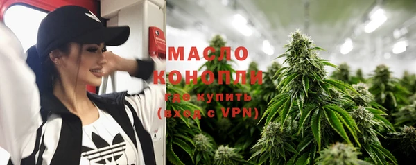 гашишное масло Алексеевка