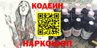 COCAINE Северобайкальск