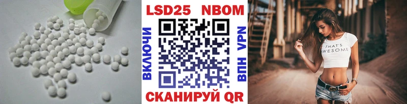 как найти закладки  Троицк  Лсд 25 экстази кислота 