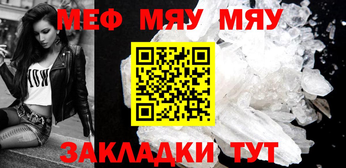 ТГК  A PVP СК кристаллы  Марихуана  NBOMe  Троицк  Вход с VPN  Меф кристаллы  Марихуана  ГАШИШ  COCAIN  Гашиш 