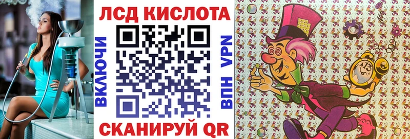 площадка официальный сайт  купить наркотик  Троицк  Наркотические марки 1,5мг 